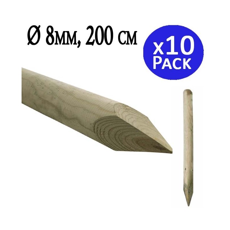 Lot de 10 Tuteur en bois 200 cm Ø 8 cm | Tuteurs avec Pointe | Poteaux en Bois | Piquets de Fixation | Piquets de Jardin