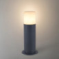 Black Outdoor Garden Bollard 30cm 28W | Aluminum | Polycarbonate Diffuser | IP54 | E27 Socket